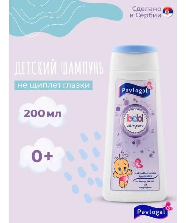 PAVLOGAL Children's set - Buy Online on GoSupps.com