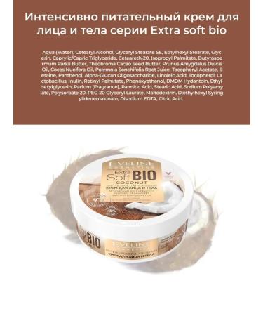 EVELINE Extra Soft Bio Intensive Cream and Body Cream - Buy Online on GoSupps.com