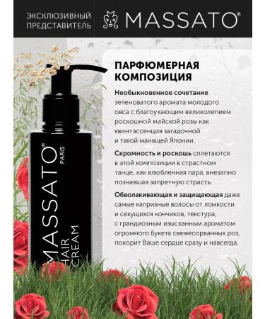 MASSATO Restorative hair treatment - Buy Online on GoSupps.com