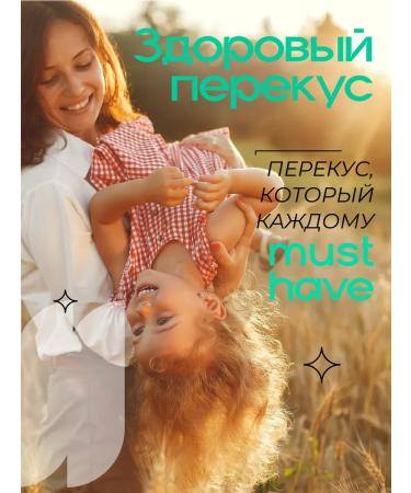 MUST HAVE Murilian cereals "Berries and honey" 25 g. (25 pcs.) - Buy Online on GoSupps.com