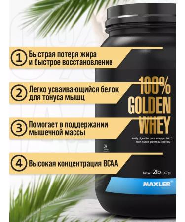 maxler Protein 100% Golden Whey strawberries 907g - Buy Online on GoSupps.com