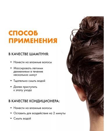 Natura Siberica Air conditioning balm for curly hair 2 in 1 moisturizing - Buy Online on GoSupps.com