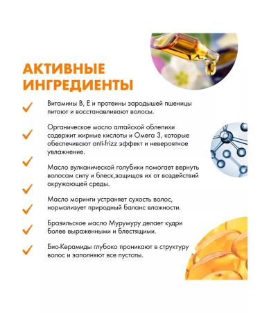 Natura Siberica Air conditioning balm for curly hair 2 in 1 moisturizing - Buy Online on GoSupps.com