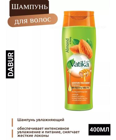 Moisturizing shampoo Vatika 400ml Dabur Vatica