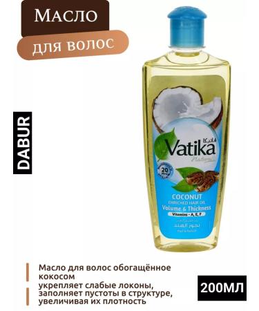 Dabur Hair oil enriched with coconut Vatika dubur Vatica