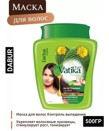 Hair mask Vatika Dabur Vatica Little Directorate