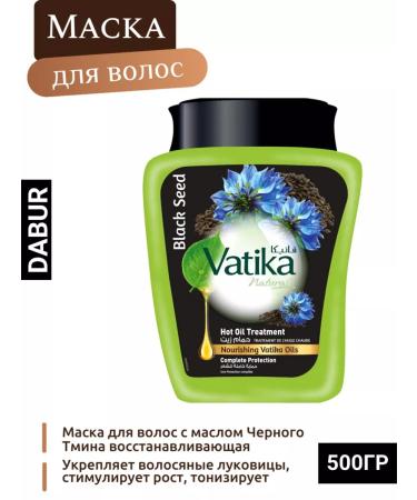 Dabur Hair mask with black caraway oil vatika dubur Vatica