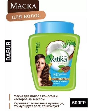 Hair mask with coconut and castor Vatika Dabur Vatica