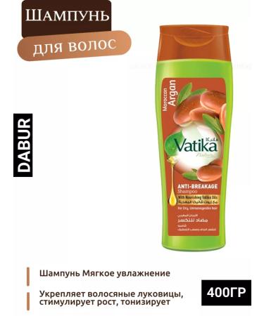 Shampoo Soft moisturizing Vatika 400ml Dabur Vatica - Buy Online on GoSupps.com