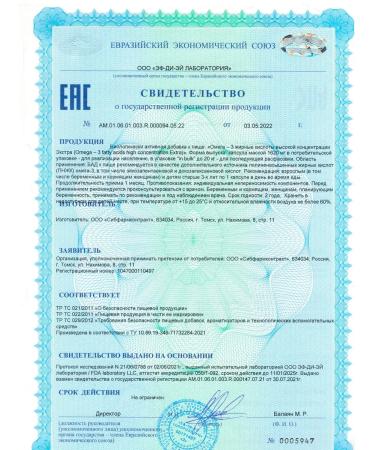 Vismi Omega 3 + magnesium b6 - Buy Online on GoSupps.com