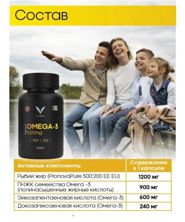 Vismi Omega 3 + magnesium b6 - Buy Online on GoSupps.com