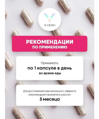 Vismi Omega 3 + magnesium b6 - Buy Online on GoSupps.com