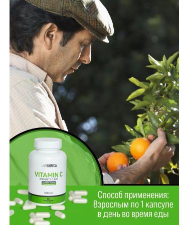 LabBionica Vitamin C ascorbate calcium - Buy Online on GoSupps.com