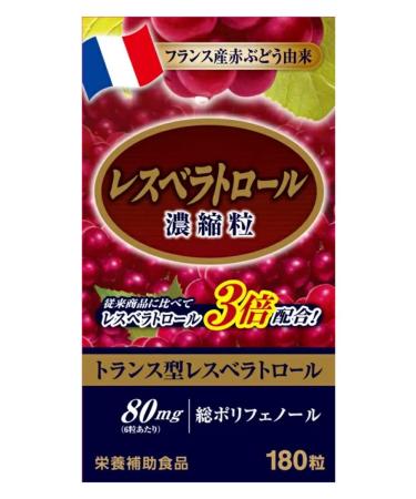 Wellness Japan Active trans-reratrol 180 tablets for 30 days of reception - Buy Online on GoSupps.com