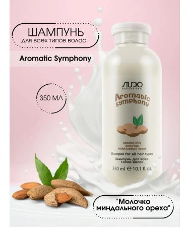 Kapous Aromatic Symphony shampoo Milk Milk 350 ml
