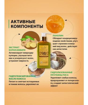 tianDe Shampoo and balm Golden Ginger Tianda - Buy Online on GoSupps.com