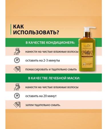 tianDe Shampoo and balm Golden Ginger Tianda - Buy Online on GoSupps.com