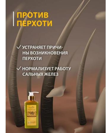 tianDe Shampoo and balm Golden Ginger Tianda - Buy Online on GoSupps.com