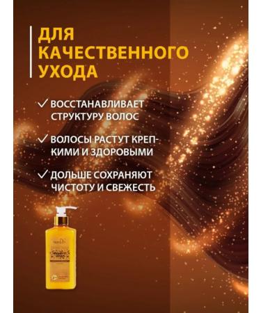 tianDe Shampoo and balm Golden Ginger Tianda - Buy Online on GoSupps.com