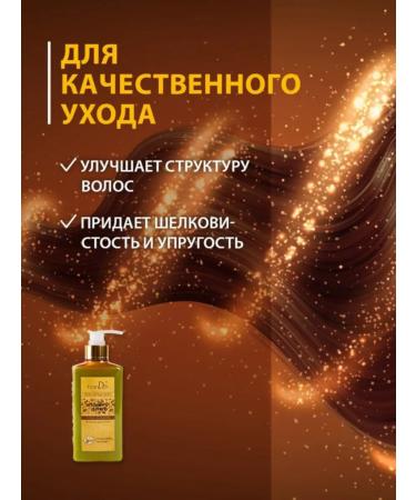 tianDe Shampoo and balm Golden Ginger Tianda - Buy Online on GoSupps.com
