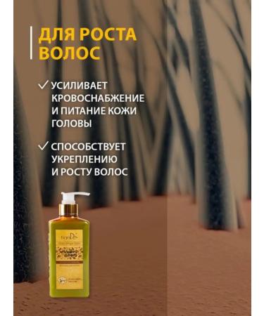 tianDe Shampoo and balm Golden Ginger Tianda - Buy Online on GoSupps.com