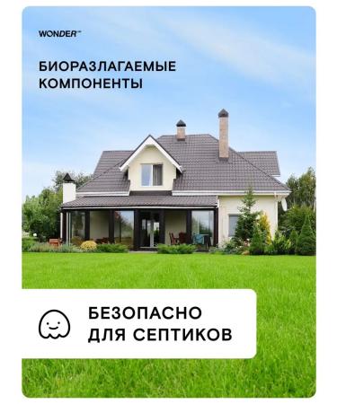 Wonder Lab Male shampoo 2 in 1 gel for shower for eco for hair men - Buy Online on GoSupps.com