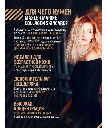 maxler Mr sea collagen liquid collagen skincare 500 ml mango - Buy Online on GoSupps.com