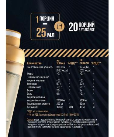 maxler Mr sea collagen liquid collagen skincare 500 ml mango - Buy Online on GoSupps.com