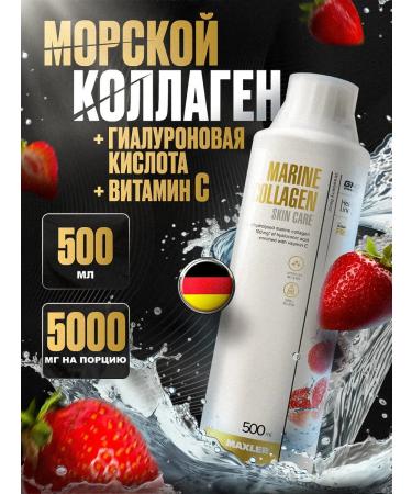 maxler Front Colligen Collagen Skincare 500ml strawberries