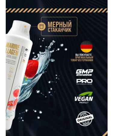 maxler Front Colligen Collagen Skincare 500ml strawberries - Buy Online on GoSupps.com