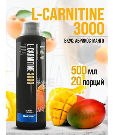 maxler L carnitine fat burner liquid for weight loss 500 ml