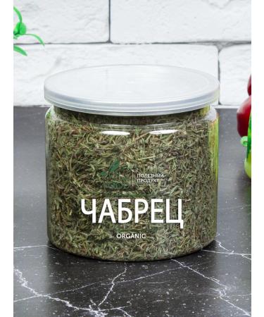 ECO FOOD A HEALTHY PRODUCT Thyme is dried thyme - Buy Online on GoSupps.com