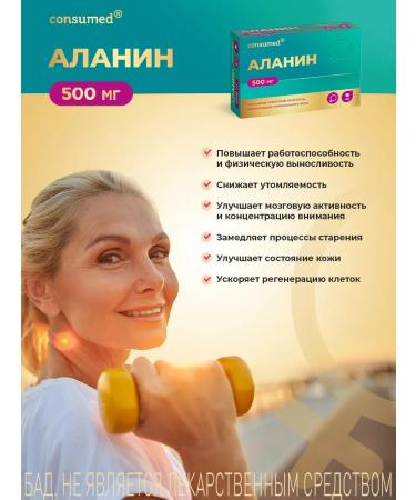 Consumed Beta Alanin under menopause with menopause vitamins for women - Buy Online on GoSupps.com