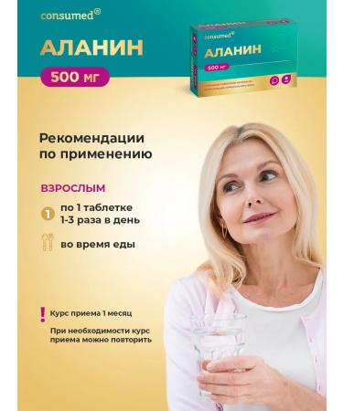 Consumed Beta Alanin under menopause with menopause vitamins for women - Buy Online on GoSupps.com