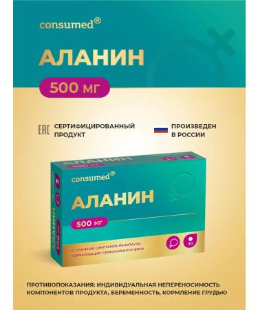 Consumed Beta Alanin under menopause with menopause vitamins for women - Buy Online on GoSupps.com