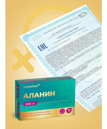Consumed Beta Alanin under menopause with menopause vitamins for women - Buy Online on GoSupps.com