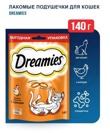 DREAMIES Tidbious pillows with chicken for cats of all breeds - 140 g