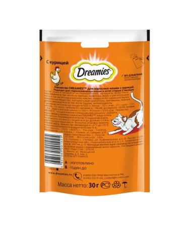 DREAMIES Cotton Cat A pads with chicken - 30 g - Buy Online on GoSupps.com