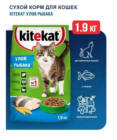 Kitekat The catch of a fisherman Dry food for cats with fish - 1.9 kg