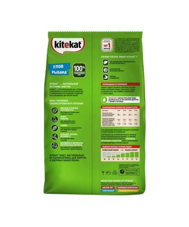 Kitekat The catch of a fisherman Dry food for cats with fish - 1.9 kg - Buy Online on GoSupps.com