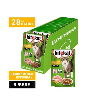 Kitekat Wet food for cats with chicken in jelly - 85 g x 28 pcs