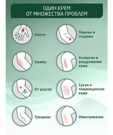 Boro Plus Hand cream body healing 2x50 ml herbal aroma - Buy Online on GoSupps.com