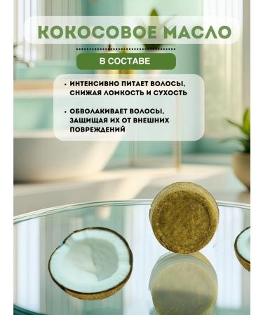 Queen of Oils Salusfantic shampoo for oily hair 100 g - Buy Online on GoSupps.com