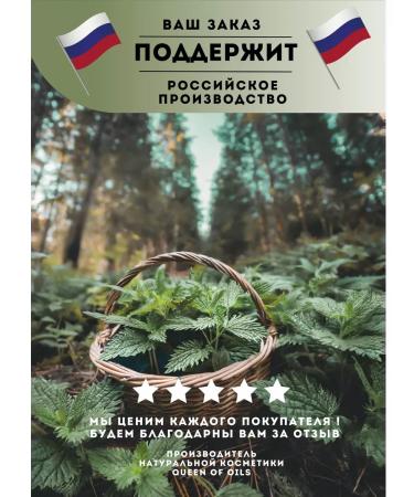 Queen of Oils Salusfantic shampoo for oily hair 100 g - Buy Online on GoSupps.com