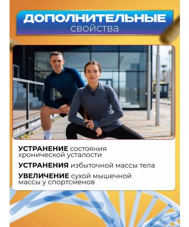 Santegra Reglucol ruglucol picolinate chromium 60 kapaps - Buy Online on GoSupps.com