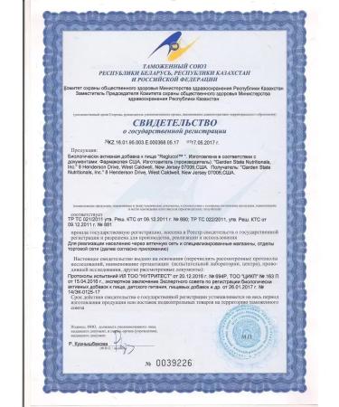 Santegra Reglucol ruglucol picolinate chromium 60 kapaps - Buy Online on GoSupps.com