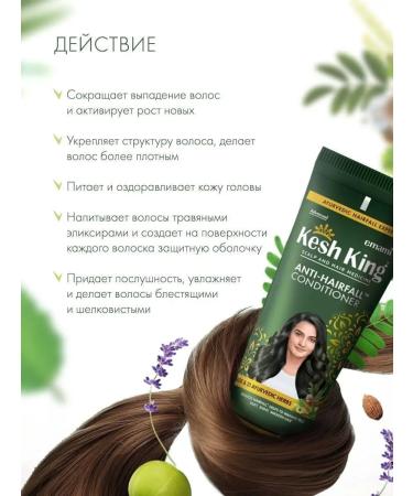 Cash King Air conditioner hair balm from falling out 200 ml 2 pcs - Buy Online on GoSupps.com
