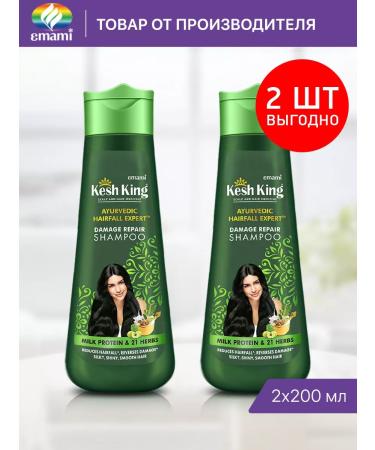 Cash King Restorative hair shampoo 200 ml 2 pcs - Buy Online on GoSupps.com