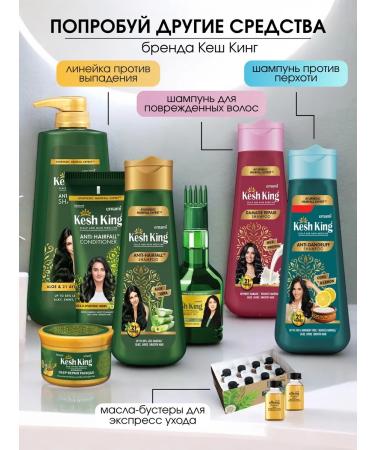 Cash King Restorative hair shampoo 200 ml 2 pcs - Buy Online on GoSupps.com