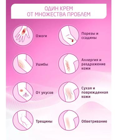 Boro Plus Soft Cream Restoring healing moisturizing 50 ml - Buy Online on GoSupps.com